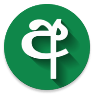 Unicode SMS Sri Lanka